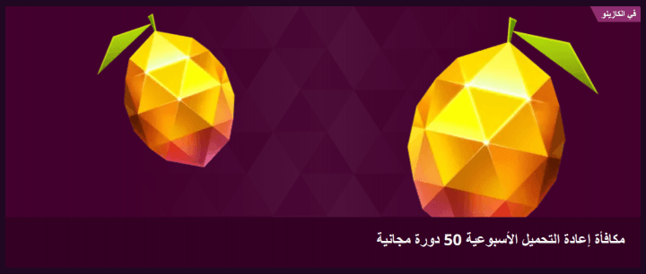 كازينو Malina 5