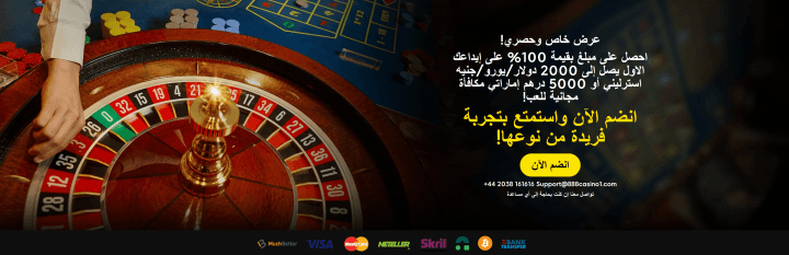 كازينو 888 2
