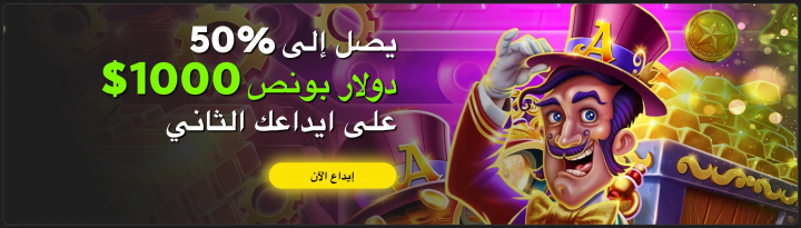كازينو 888 3