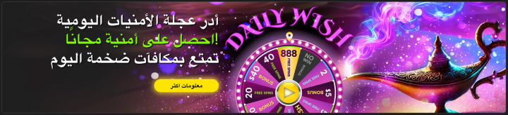 كازينو 888 6