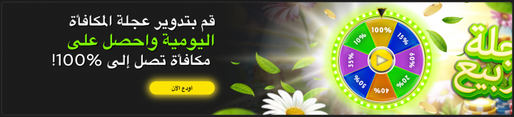كازينو 888 7