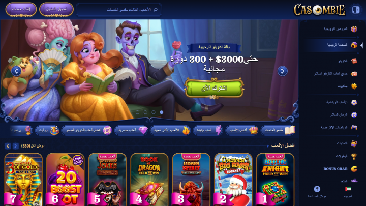 كازينو Casombie 1