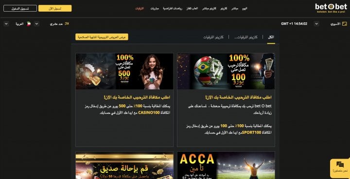 كازينو BetOBet 2