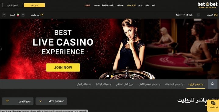 كازينو BetOBet 4