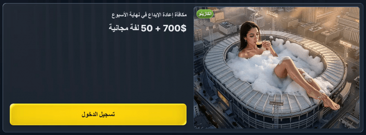 كازينو BetRepublic 5