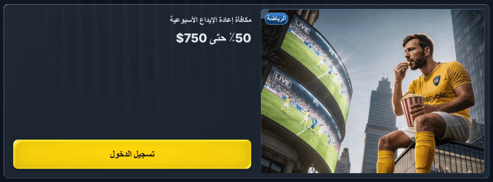 كازينو BetRepublic 8