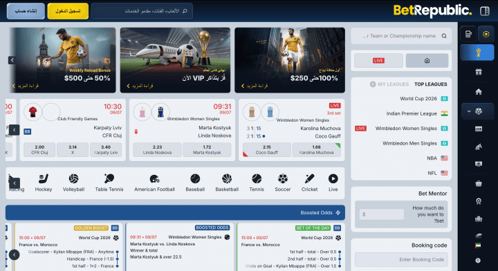 كازينو BetRepublic 16