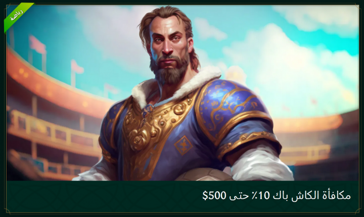 كازينو Casinia 13