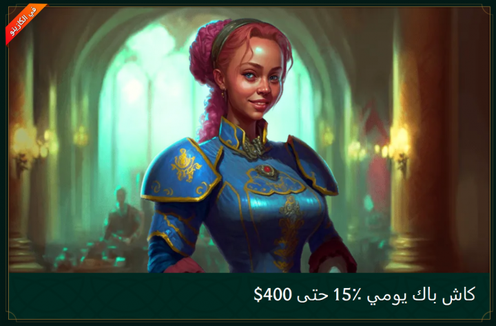 كازينو Casinia 9