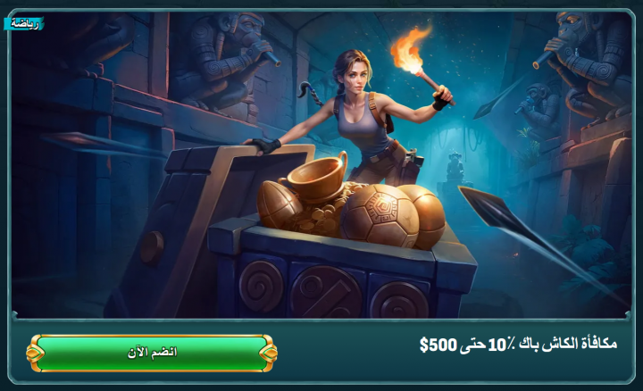 كازينو LaraBet 9