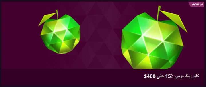 كازينو Malina 7