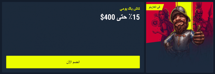 كازينو Rabona 9