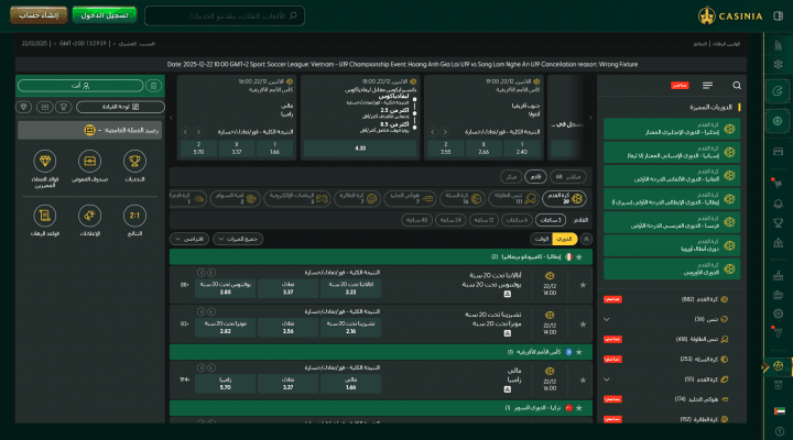 كازينو Casinia 19