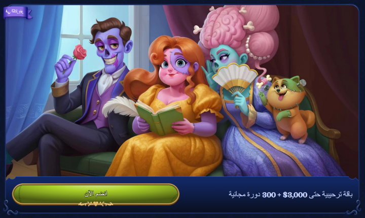 كازينو Casombie 2