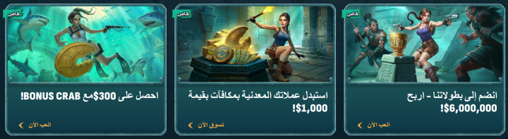 كازينو LaraBet 7