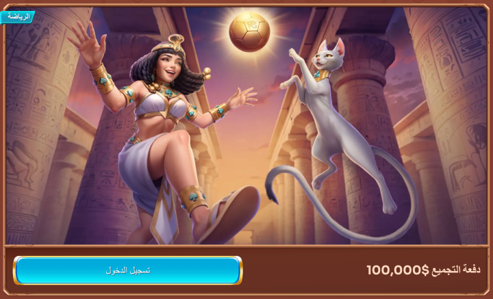 كازينو Cleobetra 10