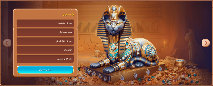 كازينو Cleobetra 12