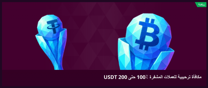 كازينو Malina 10