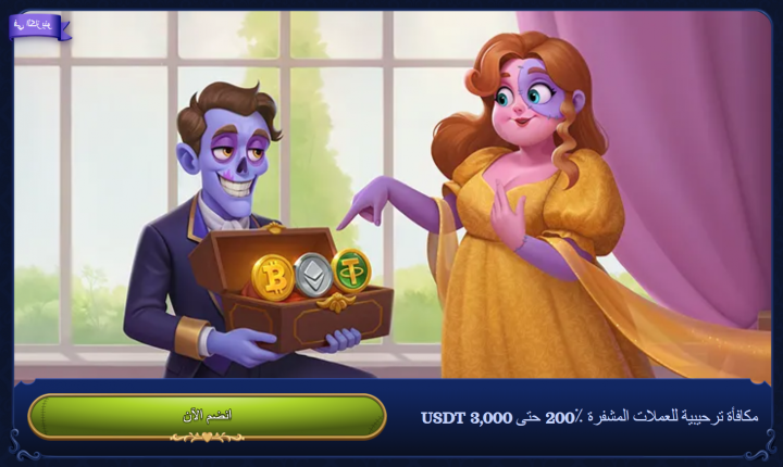 كازينو Casombie 4