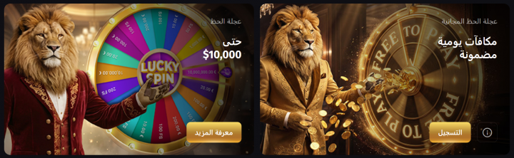كازينو FortunePlay 7