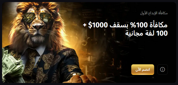 كازينو FortunePlay 2