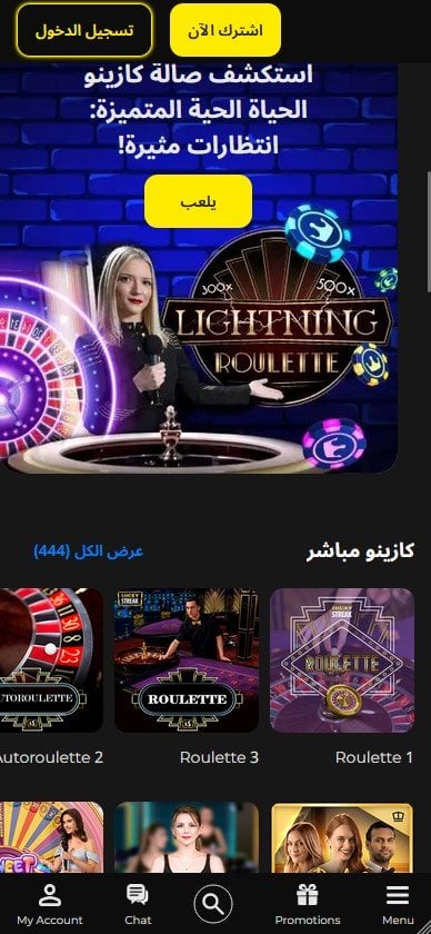 كازينو فوكسينو (Foxyno) 7