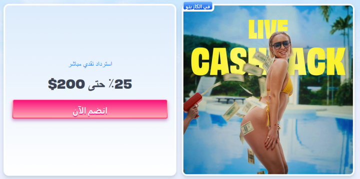 كازينو OnlySpins 9