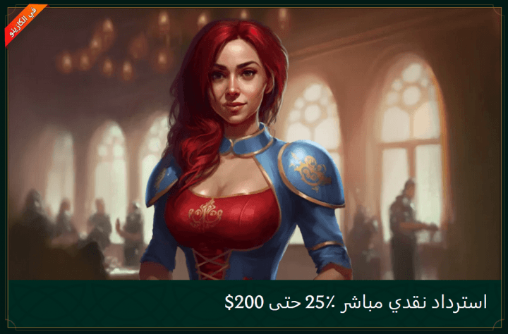 كازينو Casinia 8