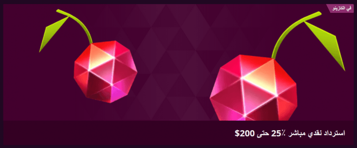 كازينو Malina 6