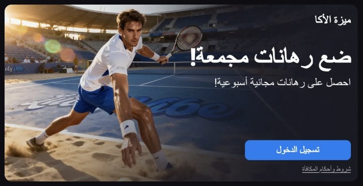 كازينو LuckyVibe 15