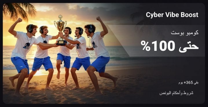 كازينو LuckyVibe 17