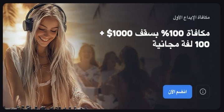 كازينو LuckyVibe 2