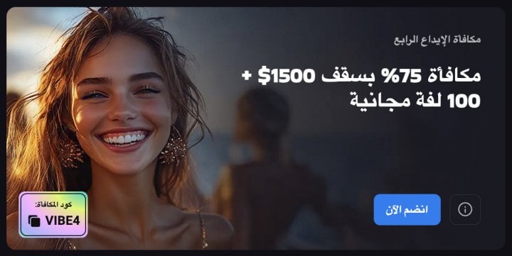 كازينو LuckyVibe 5