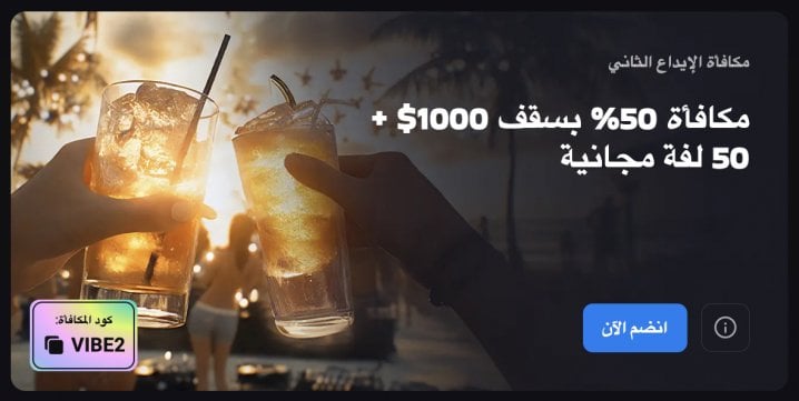 كازينو LuckyVibe 3