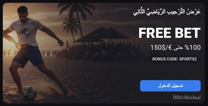 كازينو LuckyVibe 7