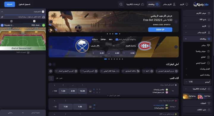 كازينو LuckyVibe 22