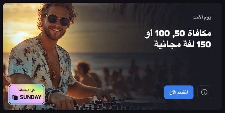 كازينو LuckyVibe 11
