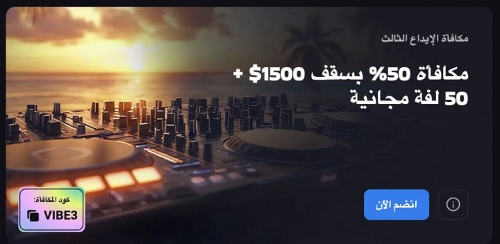 كازينو LuckyVibe 4