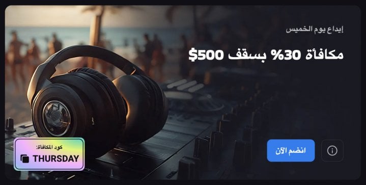 كازينو LuckyVibe 9