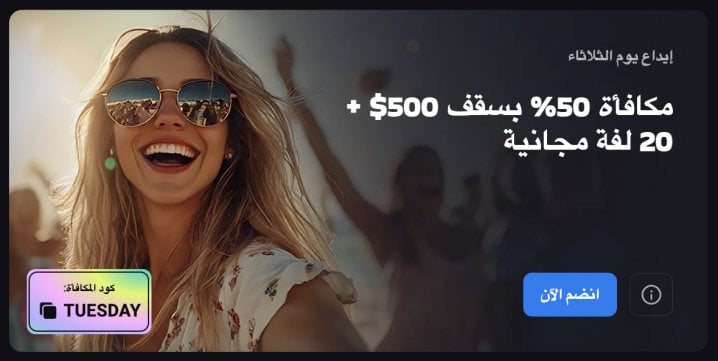 كازينو LuckyVibe 8