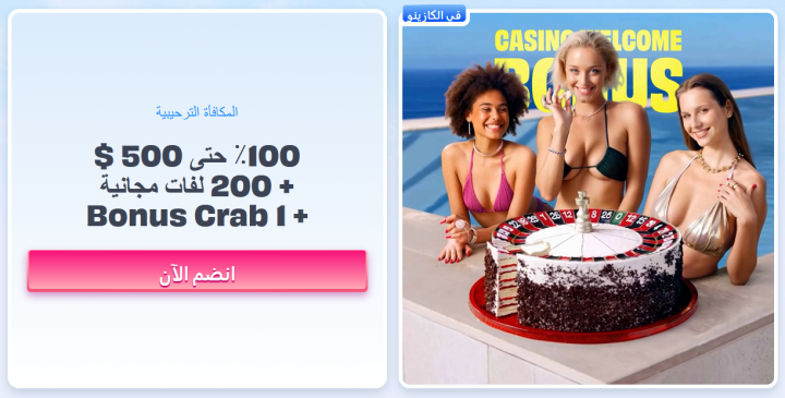 كازينو OnlySpins 2