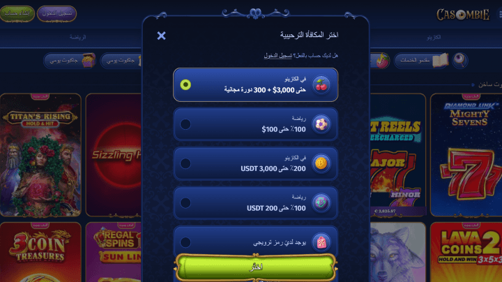 كازينو Casombie 3