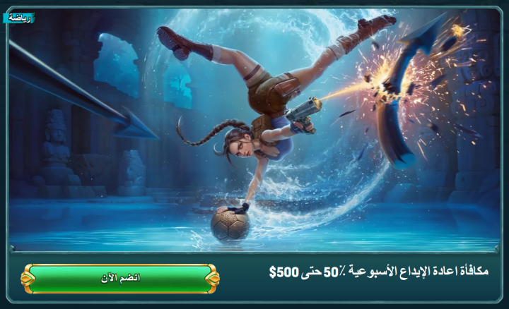 كازينو LaraBet 8