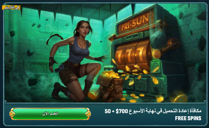 كازينو LaraBet 4