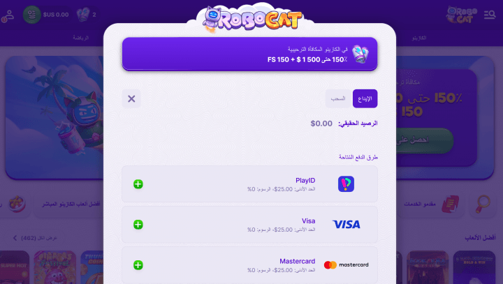 كازينو Robocat 11