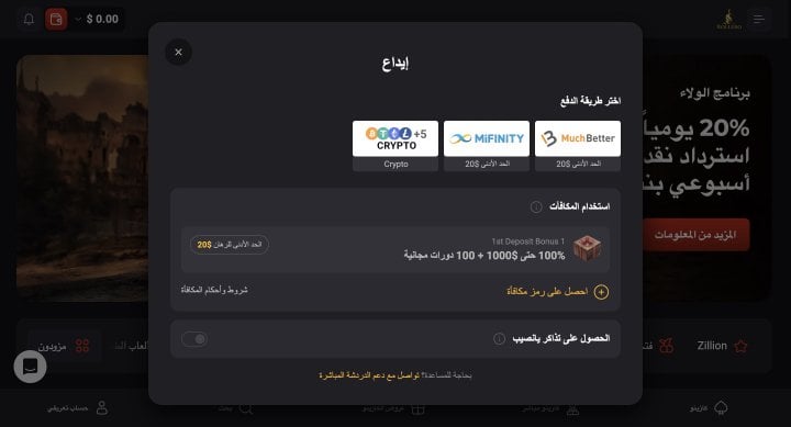كازينو Rollero 13