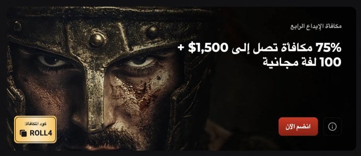 كازينو Rollero 5