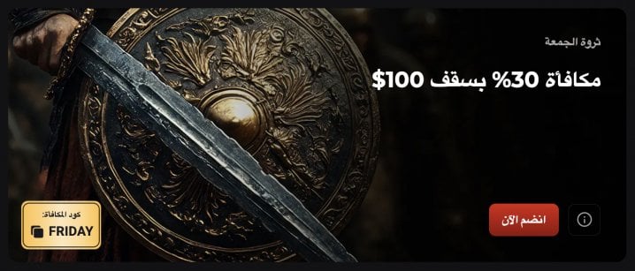 كازينو Rollero 8