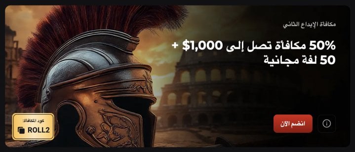 كازينو Rollero 3