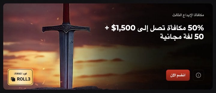 كازينو Rollero 4